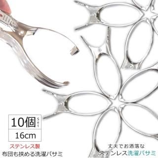 KUENTAI】布団干し用ステンレス洗濯バサミ 10個セット - KUENTAI