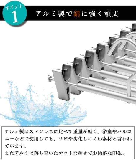 KUENTAI】アルミ製ズボンハンガー 30cm 10本セット - KUENTAI