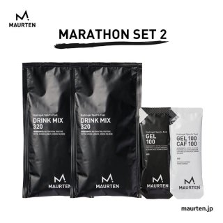 MAURTEN MARATHON SET 2(マラソンセット2)