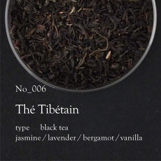 テ チベタン -チベットの香り-