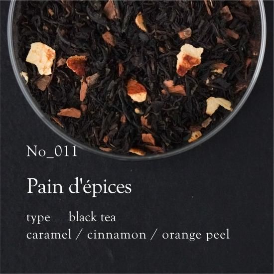 Pain Depices パンデピス ーcha Yuan 日本総輸入販売店ー Atelier Ichimaru Webshop Pain Depices パンデピス ーcha Yuan 日本総輸入販売店ー Atelier Ichimaru Webshop