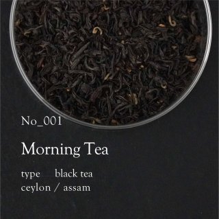 Morning Tea【モーニングティー】