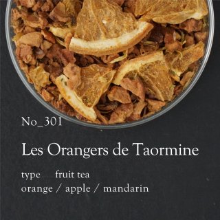 Les Orangers de Taormine【レゾランジェド タオルミナ】