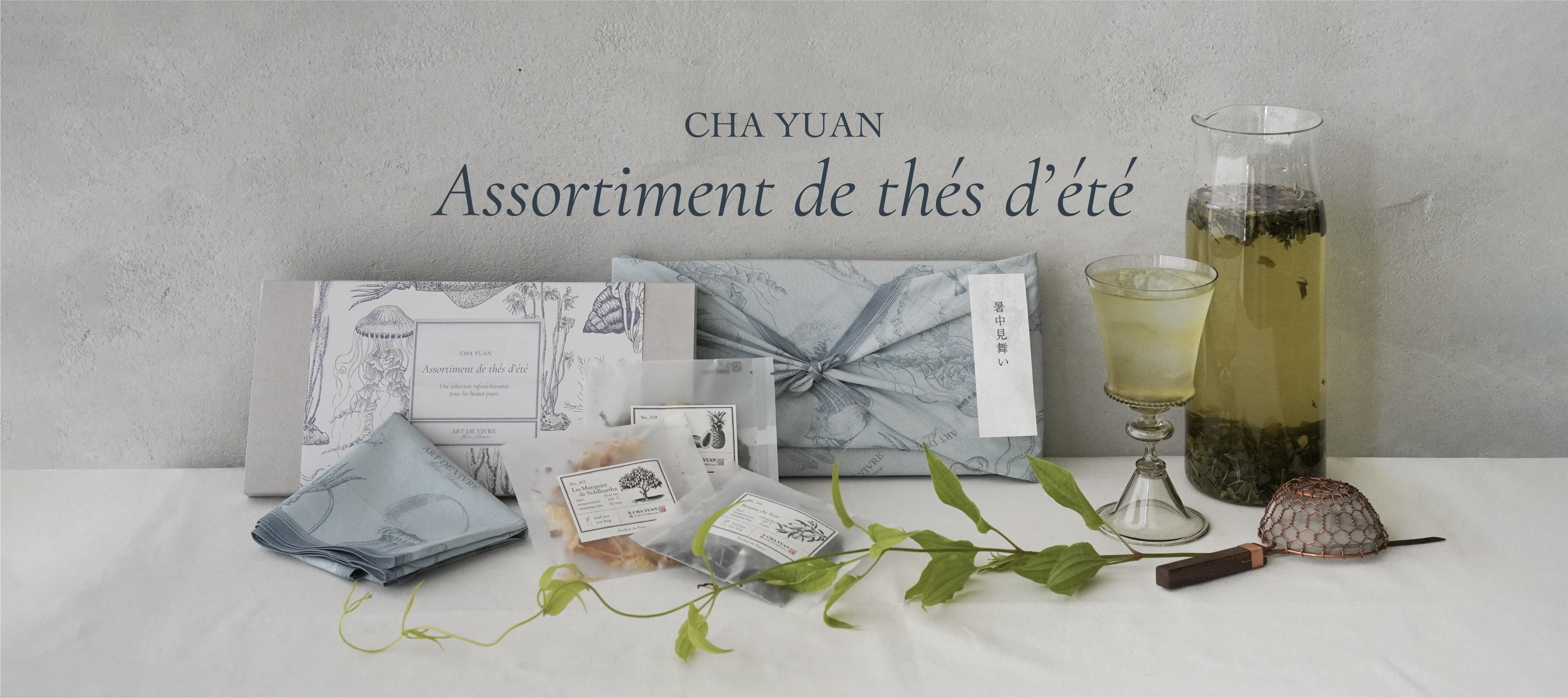 Atelier ICHIMARU WEBSHOP