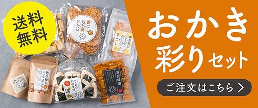 豆餅すゞめ