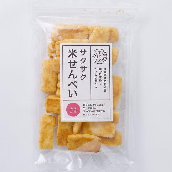 サクサク米せんべい あまから - 豆餅すゞめ