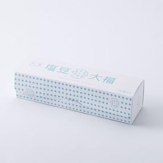 冷凍塩豆大福 | 5個入 - 豆餅すゞめ