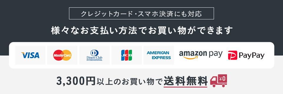 オークス公式オンラインストア