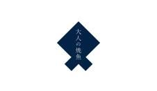 otonayakizakana