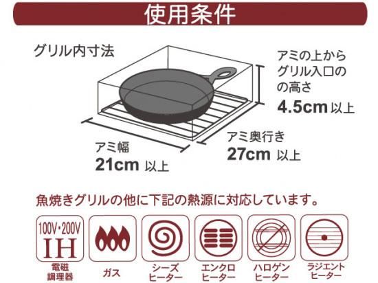 グリルピザプレート 【レイエ】 LS1502 - オークス公式