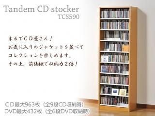 オークス】CDストッカー CS695L(幅139cm、奥行 オークス】CDストッカー CS695L(幅139cm、奥行
