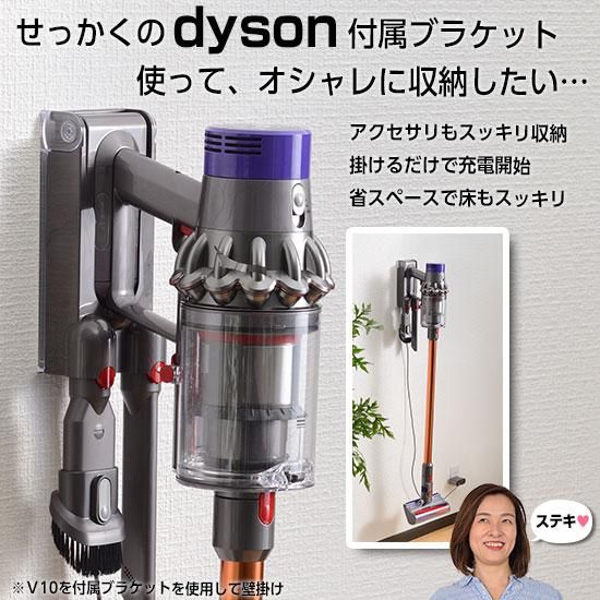 クリーナー壁付けホルダー pinde ピンデ pns8300 新製品ダイソンv11にも対応 オークス公式オンラインストア クリーナー壁付けホルダー pinde ピンデ pns8300 新製品ダイソンv11にも対応 オークス公式オンラインストア