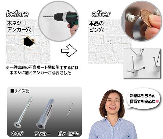 クリーナー壁付けホルダー 【Pinde（ピンデ