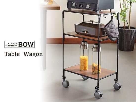 国内外の人気集結！ オークス】テーブルワゴン BWS8202 【BOW（ボウ）】 木製ラック・ウッドラック