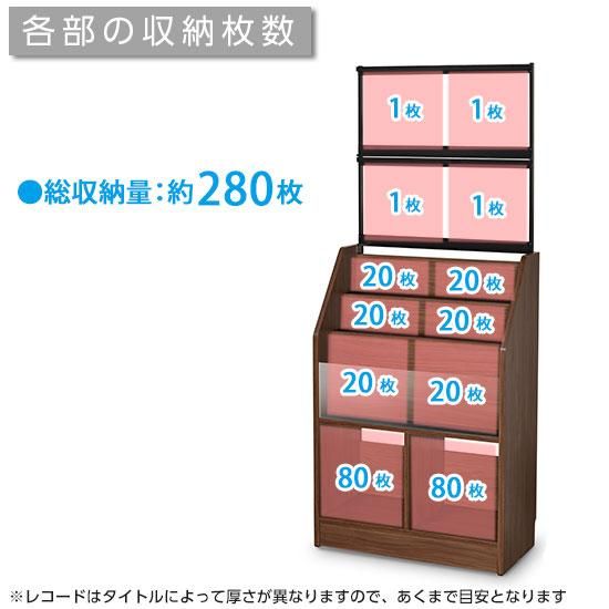 オークス】 レコードディスプレイラック RCS710（幅71