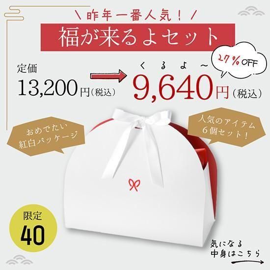 ���եȤˤ⡪ʡ�����襻�å�