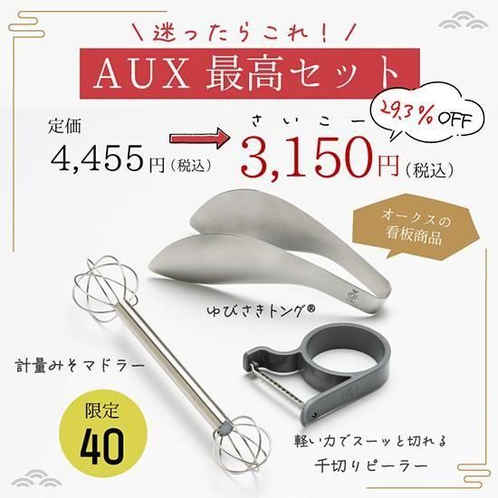 �¤ä��餳�졪���գغǹ⥻�å�