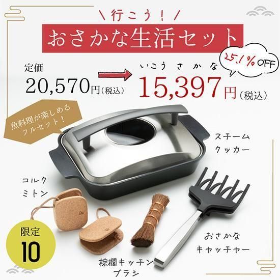 �Ԥ����������������襻�å�