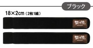 ☆餌木猿製品 - フィッシングハヤシ オンラインショップ ☆餌木猿製品 - フィッシングハヤシ オンラインショップ