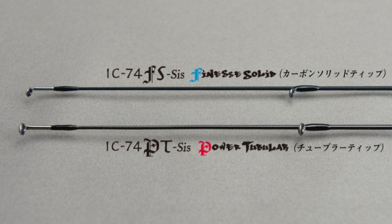 ICE CUBE IC-74FS-Sis - フィッシングハヤシ オンラインショップ