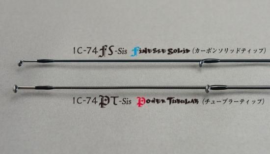 楽天市場】TICT ティクトICE CUBE ICE CUBE IC-74FS-Sis / ICE