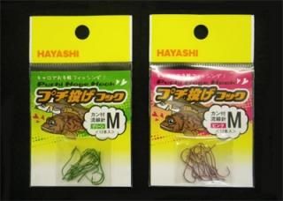 ☆餌木猿製品 - フィッシングハヤシ オンラインショップ