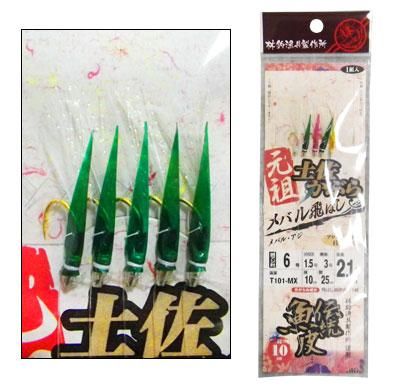 土佐かぶら メバル飛ばし フィッシングハヤシ オンラインショップ