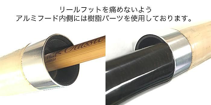 Monkey Stick Classic MSC-86 - フィッシングハヤシ オンライン