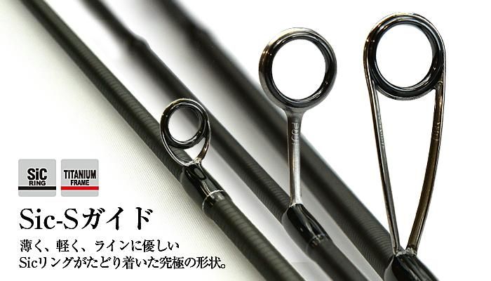 ティクト スラム EXR-68S-Sic TICT SRAM ※最終値下げ 不味い