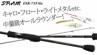 ロッド - フィッシングハヤシ オンラインショップ