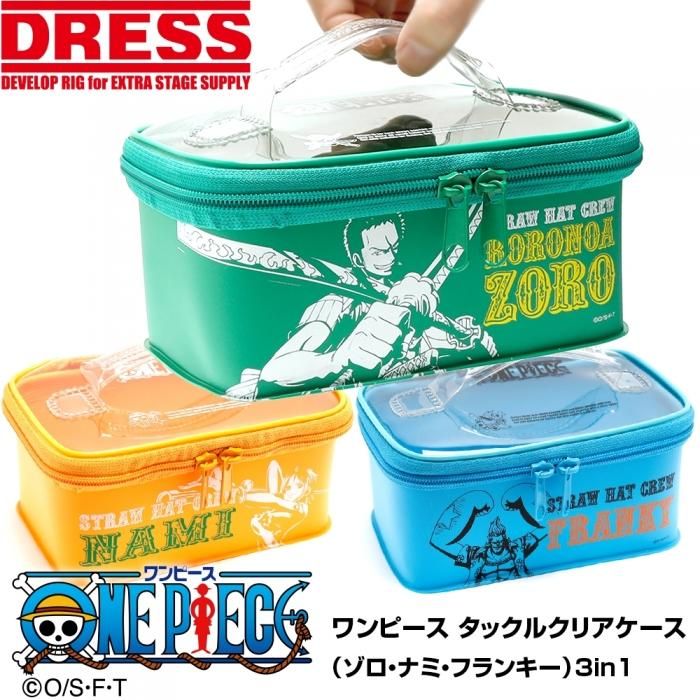 Dress ワンピース タックルクリアケース ゾロ ナミ フランキー 3ヶセット フィッシングハヤシ オンラインショップ Dress ワンピース タックルクリアケース ゾロ ナミ フランキー 3ヶセット フィッシングハヤシ オンラインショップ