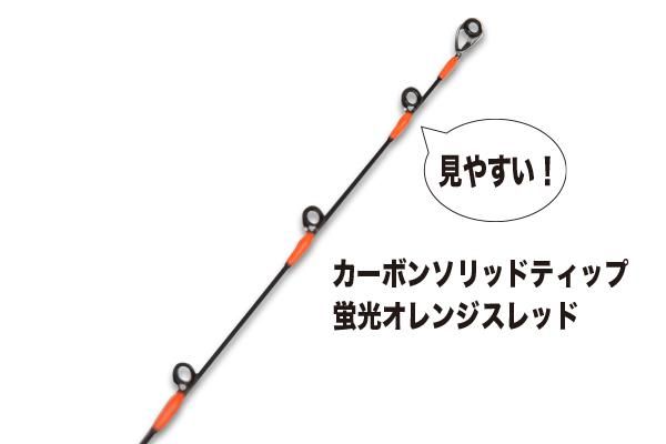 最安価格 stick IZANAI [イザナイスティック] (乗せ IS-67S ロッド