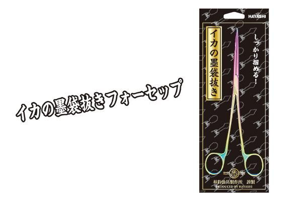 ひろとし様 2点 31RSwu+LFQL.jpg