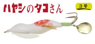 特注生産 ☆HAYASHI漁具　エギセット　59個セット　ハヤシ☆お買い得 ルアー用品