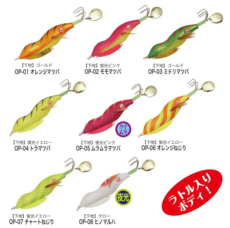 ハヤシのタコさん 3.5号 35g フィッシングハヤシ オンラインショップ 林釣漁具製作所 ハヤシのタコさん 3.5号