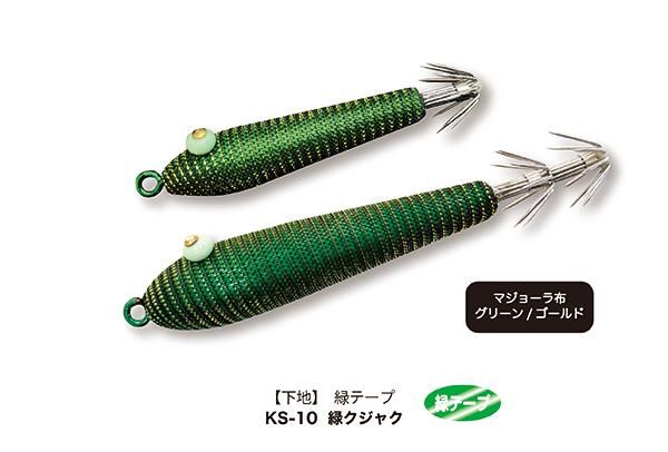 冴霧笑主 エス 68点セット (2枚目あり)本日限定値段 桐スッテ孔雀 2.5号 - フィッシングハヤシ オンラインショップ