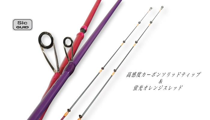 IZANAI stick [イザナイスティック] ISO63-30号 〔ジャンボ