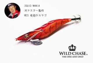 スクイッドマニア - フィッシングハヤシ オンラインショップ スクイッドマニア - フィッシングハヤシ オンラインショップ