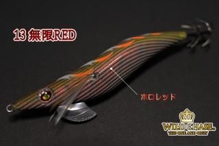 HAYASHI 3.5号 エギセット 4色