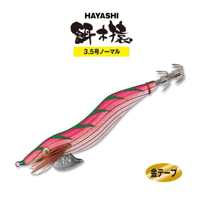餌木猿 3.5号 3本／ネイチャー斉藤スペシャル。