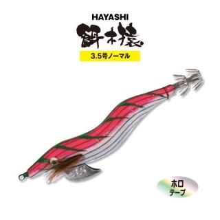 HAYASHI/ハヤシ 餌木猿/紫式 3.0号 東海仕様 - 【バス・トラウト