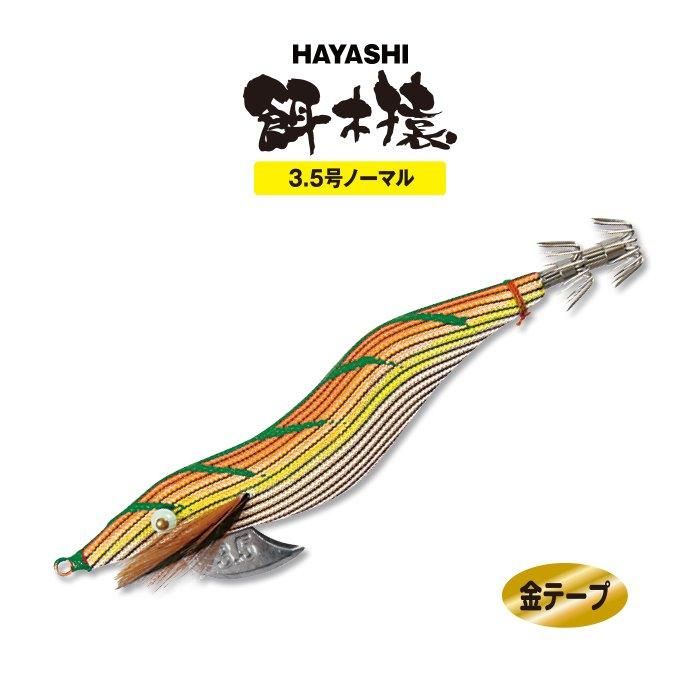 ハヤシ　　餌木セット Amazon.co.jp: A ハヤシ エギ 餌木 2.5号 林釣漁具製作所