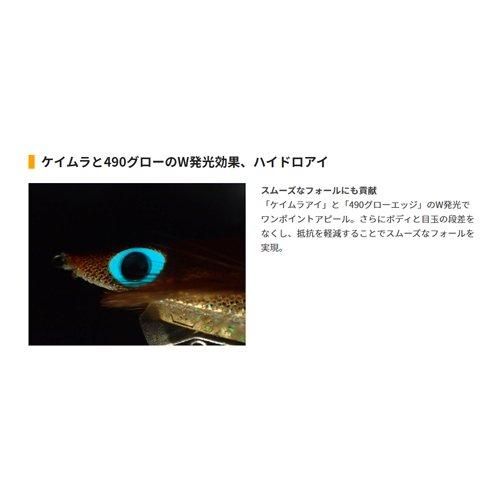 ヤマシタ】エギ王 K 3.5 081 トラトラピンキー - フィッシング