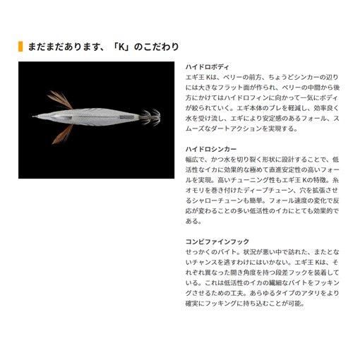 エギ王 K 3.5号　トラトラピンキー　5個 ヤマシタ エギ王 K 3.5号 081 トラトラピンキー : 釣具