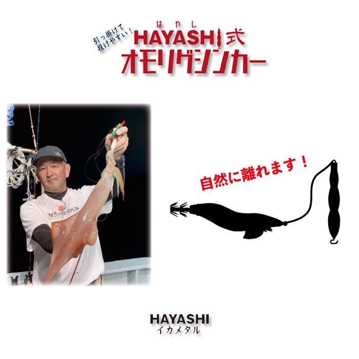 オモリグスティック 10号～40号 カラー3色 | 釣具の卸売り