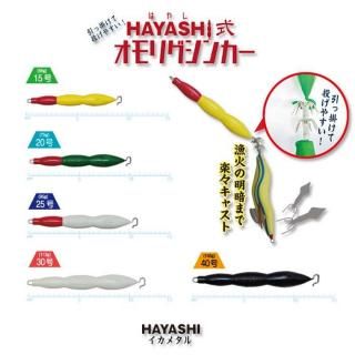 ☆餌木猿製品 - フィッシングハヤシ オンラインショップ ☆餌木猿製品 - フィッシングハヤシ オンラインショップ