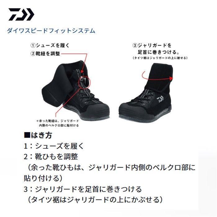 ダイワ】フィッシングシューズ DS-2250C(フェルトソール)26.0 ダイワ】フィッシングシューズ DS-2250C(フェルトソール)26.0