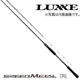 がまかつ　ラグゼ　スピードメタルR S610H ジャンク がまかつラグゼスピードメタルR S610H ジャンク