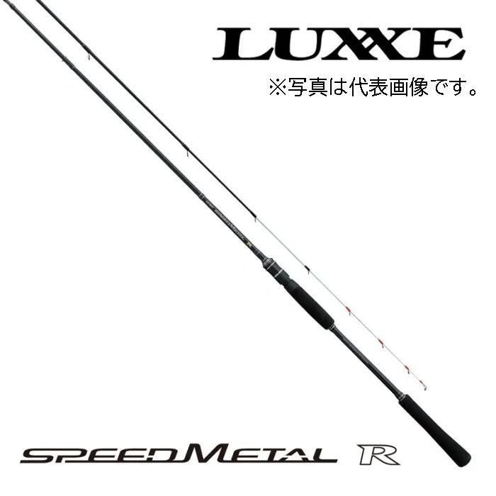 がまかつ】ラグゼ スピードメタルR B67XH - フィッシングハヤシ がまかつ】ラグゼ スピードメタルR B67XH - フィッシングハヤシ