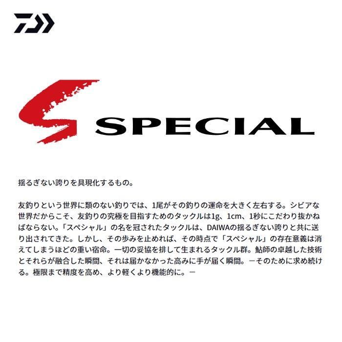 ダイワ】F1スペシャルシューズ F1SP-3500 ブラック 25.5 ダイワ】F1スペシャルシューズ F1SP-3500 ブラック 25.5